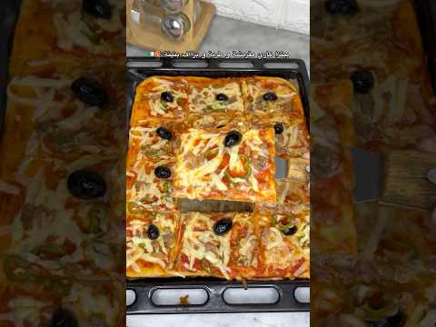 بيتزا كاري الجزائرية 😋😍 بنة روعة ❤️😋 ننصحكم تجربوها #اكسبلور #بيتزا #طبخ #وصفات #food #جزائرية