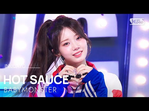 BABYMONSTER - HOT SAUCE | SBS 250706 방송