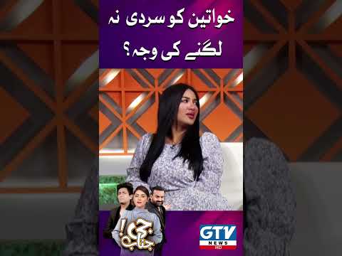Mathira | Barkat Uzmi Comedy | Entertainment Show | G Janab | GTV Digital