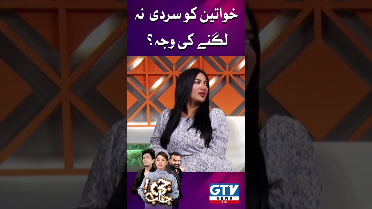 Mathira & Barkat Uzmi Comedy Show on GTV π