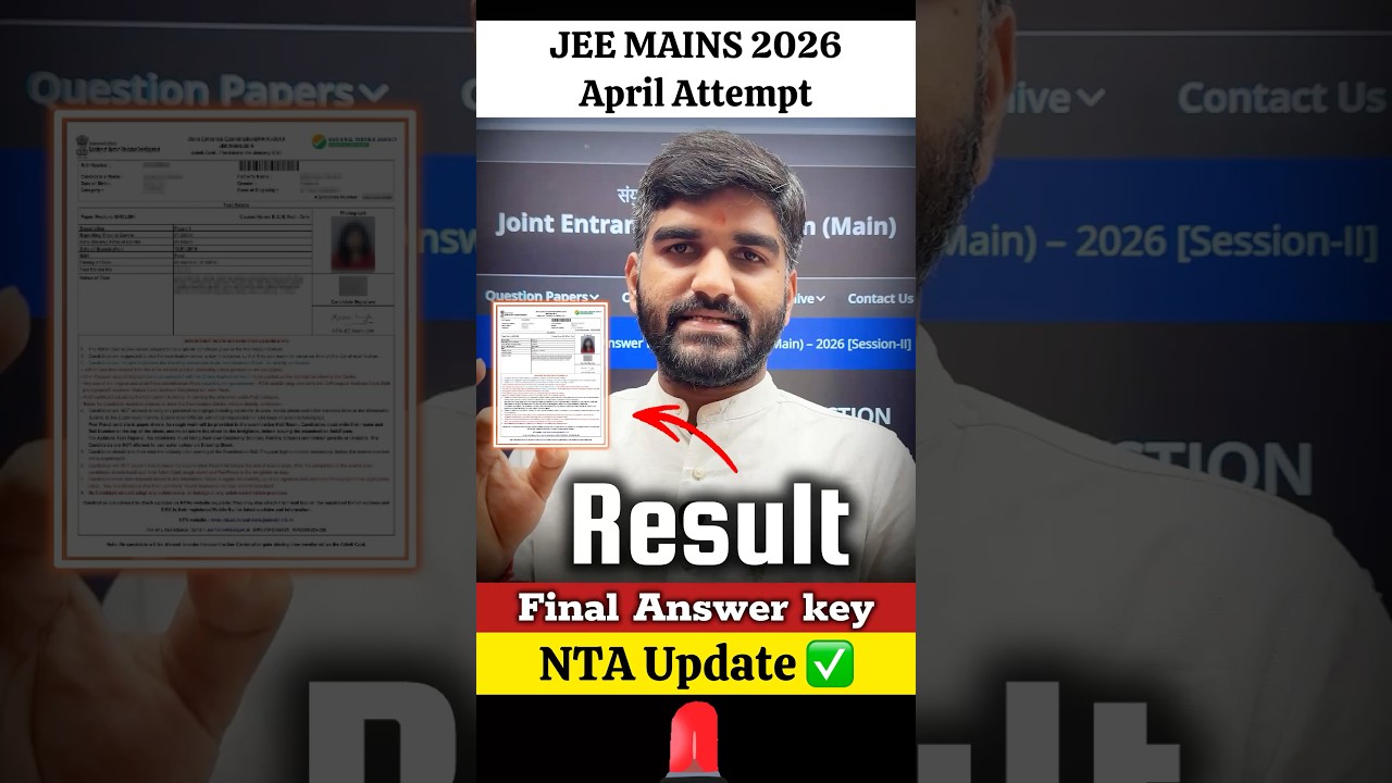 JEE Main Result 2026 NTA URGENT Update🚨✅ Major Changes | JEE Main Result 2026 |Final answer key 2026
