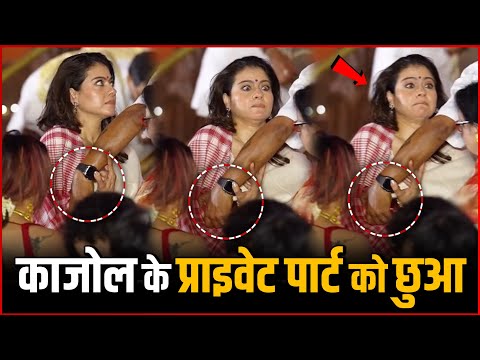 Kajol Was Allegedly Touched Inappropriately 😱 By A Person During Durga Puja
