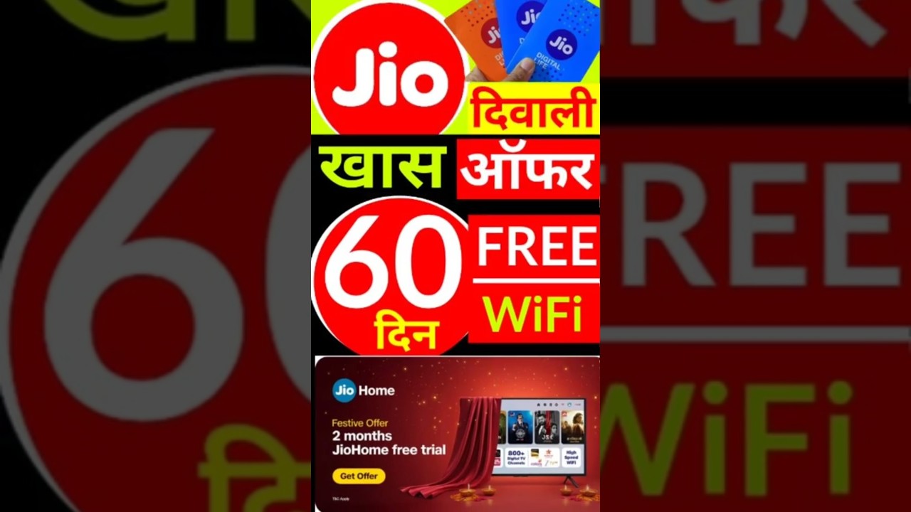 Jio 60-Day Free Recharge & Diwali Offer π