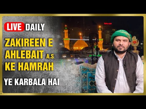 یہ کربلا ہے | قسط:1858 | کربلا میں ذاکرین کا اظہارِ عقیدت | 2025