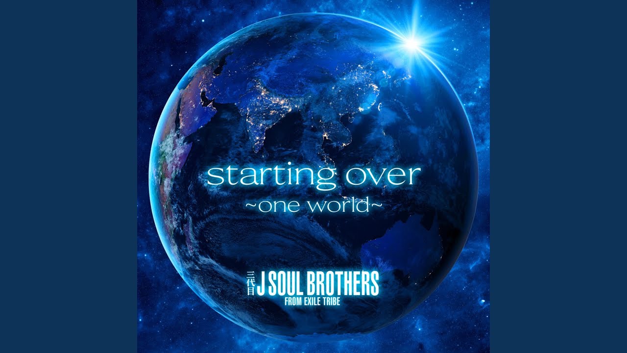 Starting Over ～One World～ by J SOUL BROTHERS III 🎶