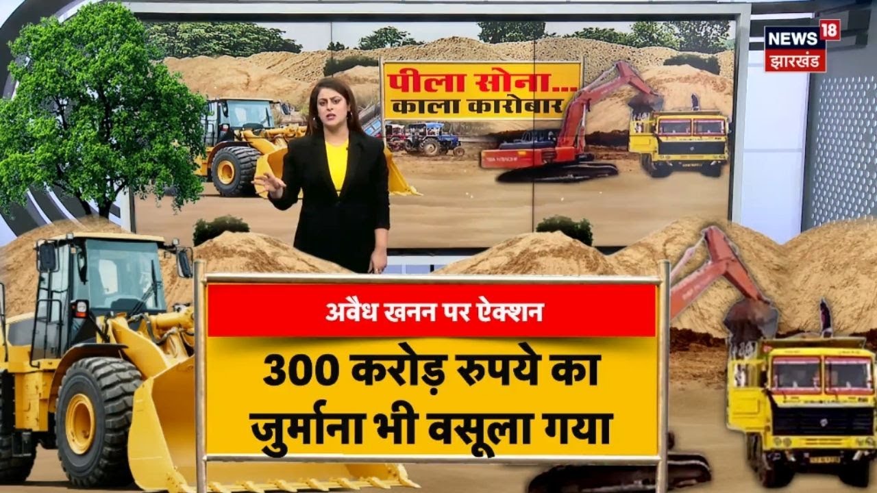 Bihar Bulldozer Drive: Heavy Police Action ЁЯЪз