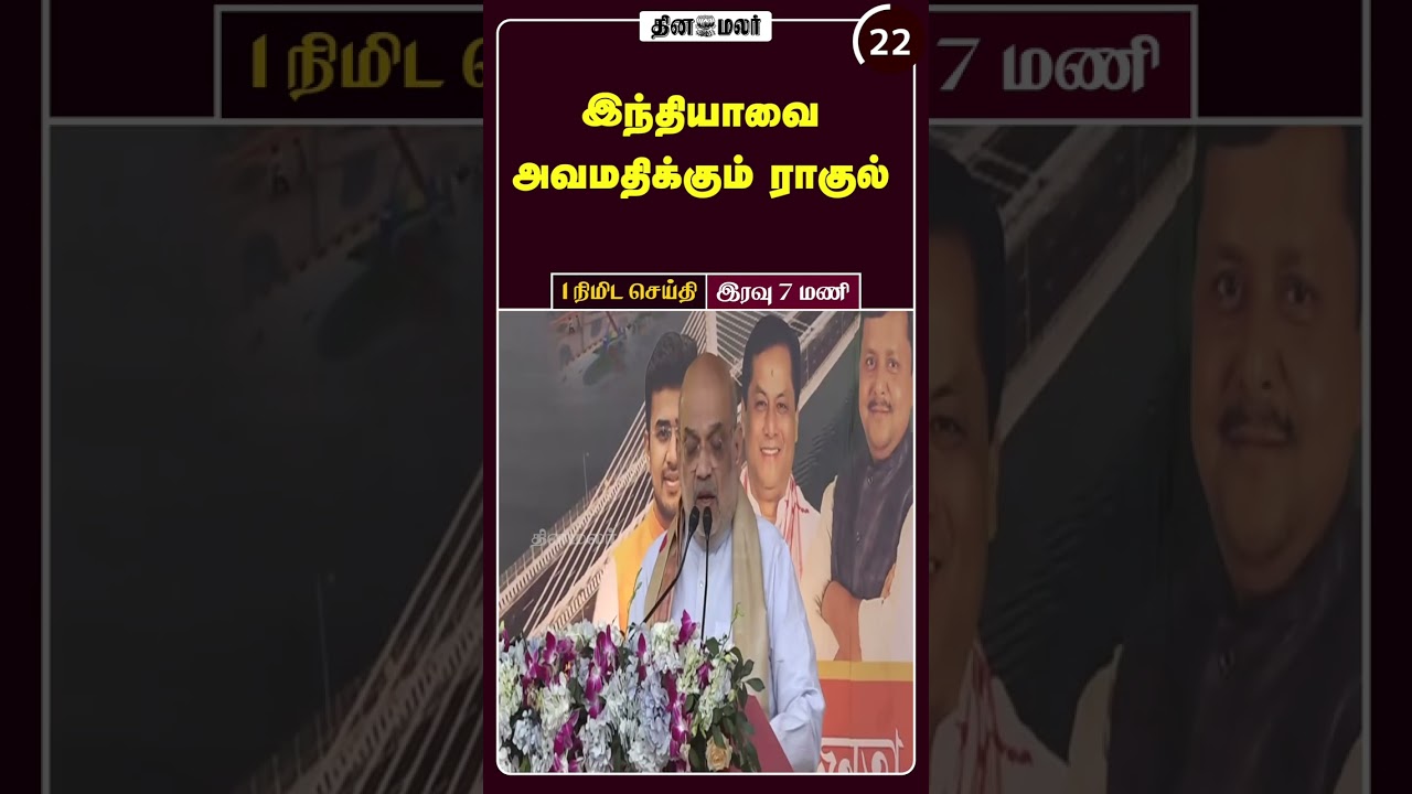 1 இரவு 07 மணி 15-03-2026 செய்திகள் 🕖