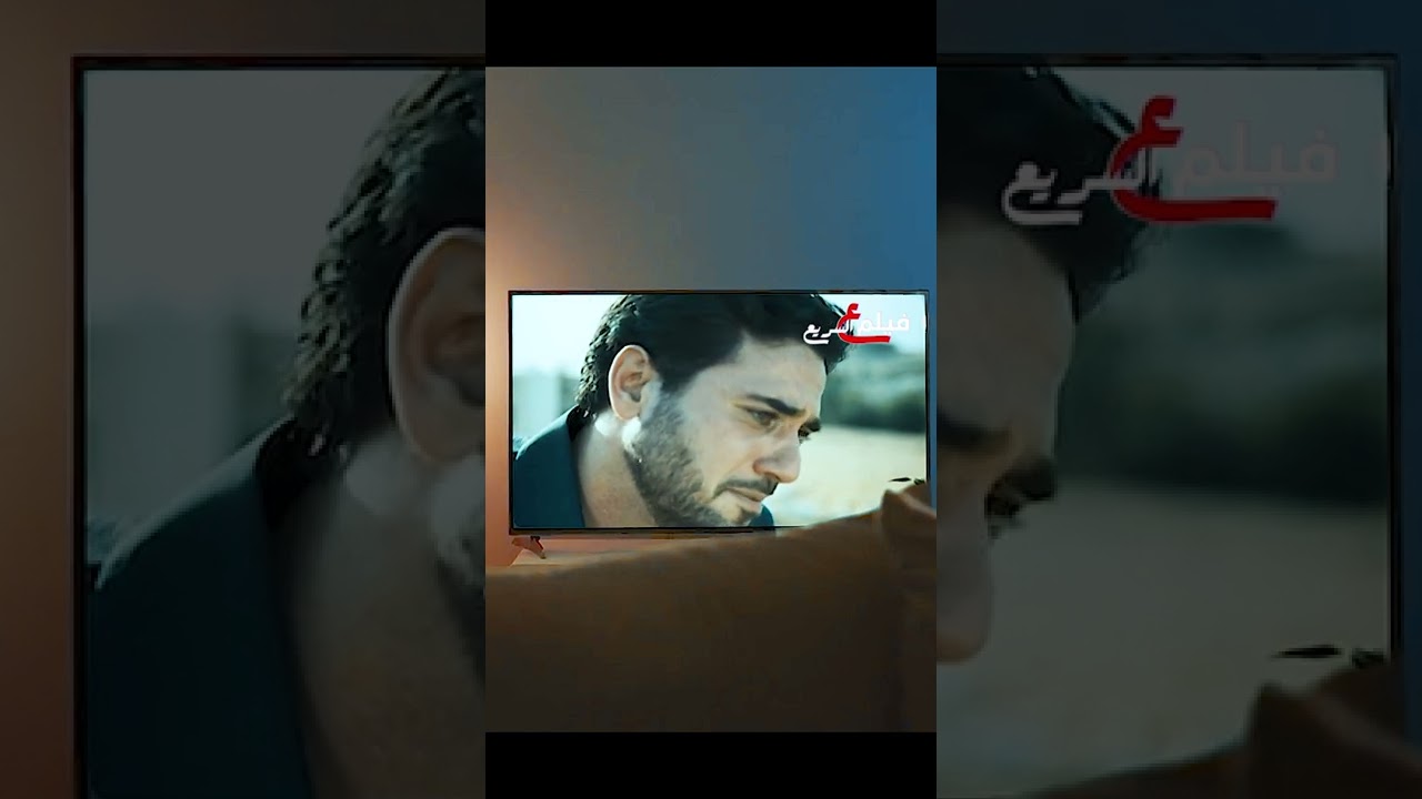 لما تكتشف سجين ترانزيت على التلفزيون 📺