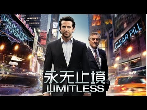 永无止境3：续写传奇