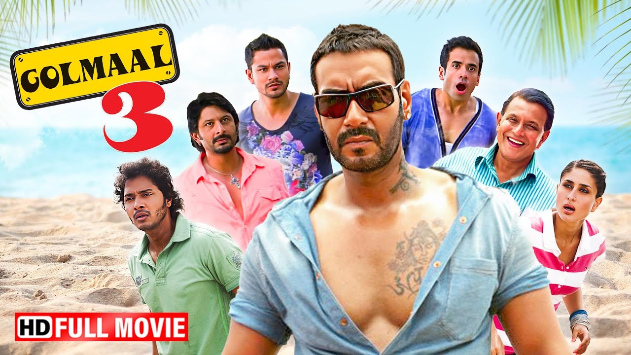 जहाँ हँसी रुकती नहीं और लड़ाई खत्म होती नहीं - Golmaal 3 (Full Movie) - Ajay Devgan, Kareena Kapoor
