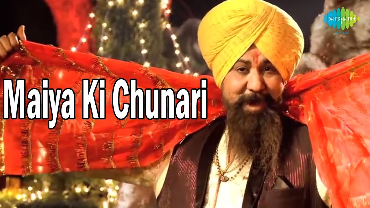 Maiya Ki Chunari Official Song | Jagrate by Lakha & Panna