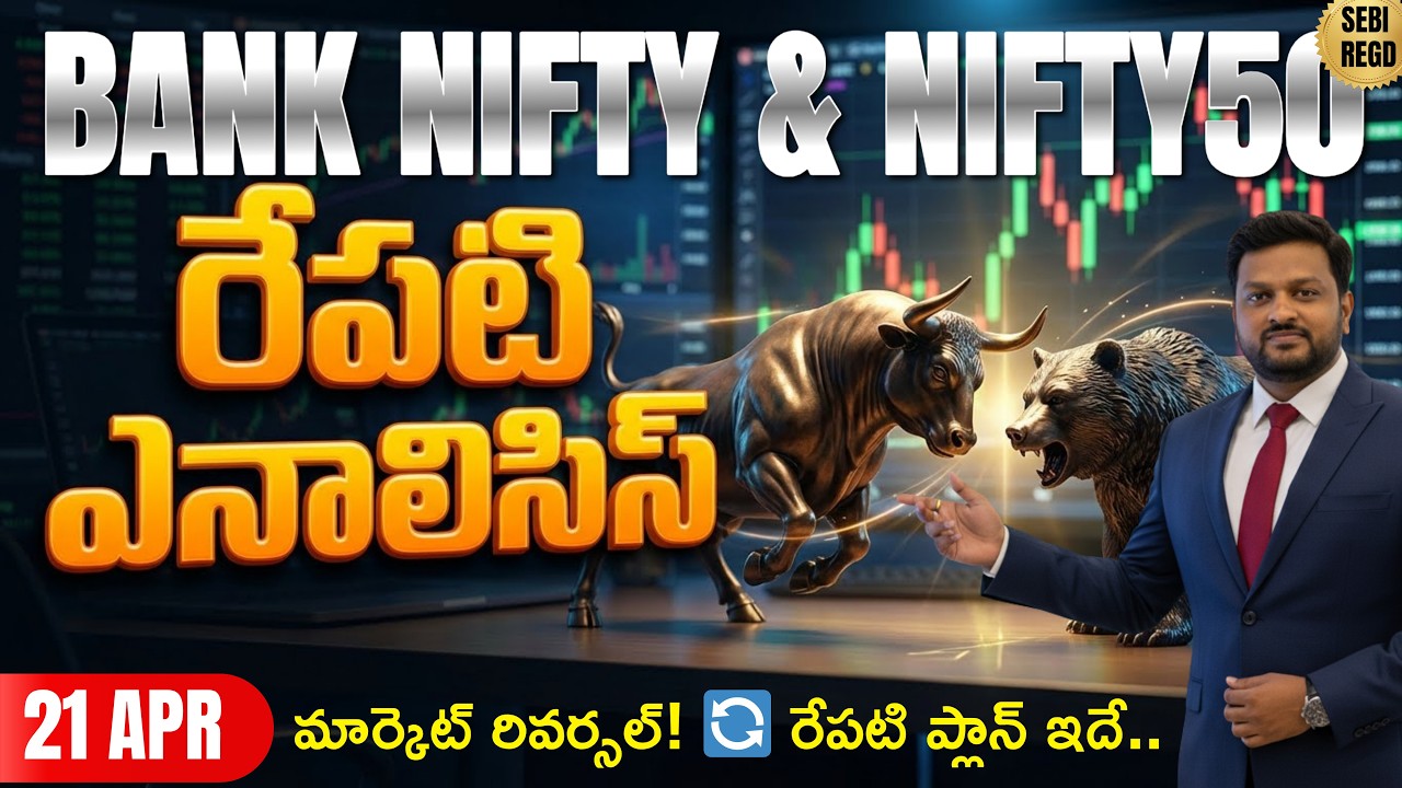 Daily Analysis Bank nifty Prediction | Nifty50 Post & Pre Market Analysis #telugutradershyam