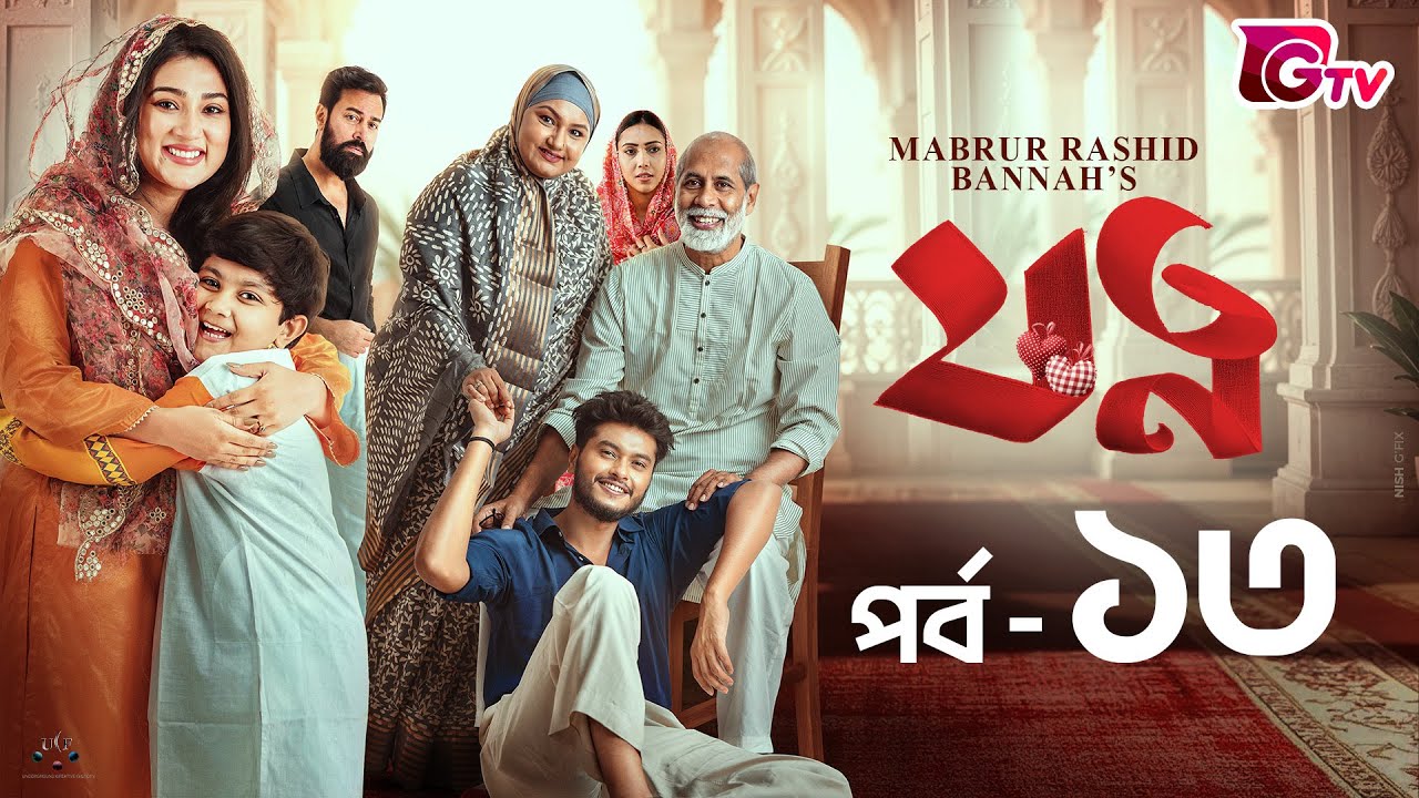 Jotno Ep-13 | Arosh Khan & Maftoha Jannat Jim | Bangla Drama 2025