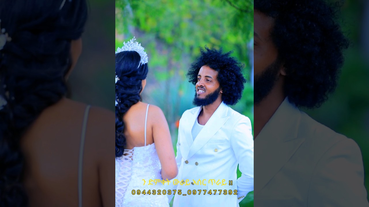 Eritrea & Ethiopia Music, Movies & Culture 🎶