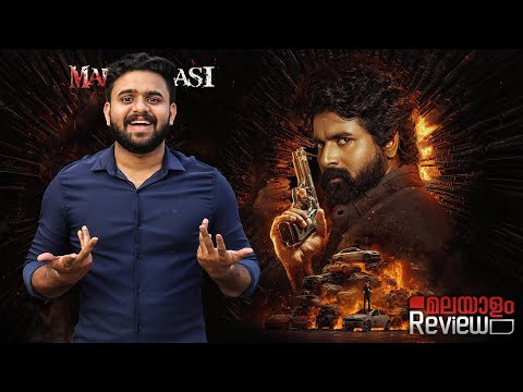 Madharaasi Movie Malayalam Review | Reeload Media