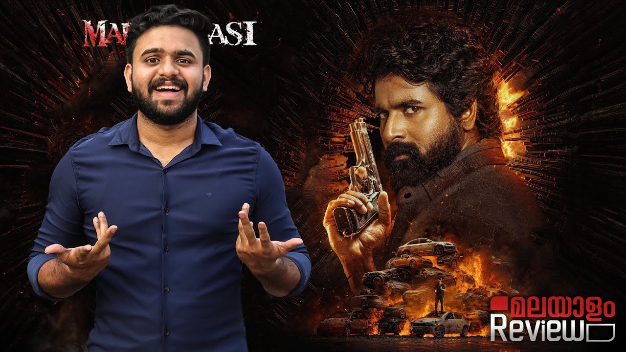 Madharaasi Malayalam Movie Review π¬ | Reeload Media's In-Depth Analysis