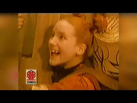 VHS Trailers & Ads Before 'The Snow Queen' (1957)