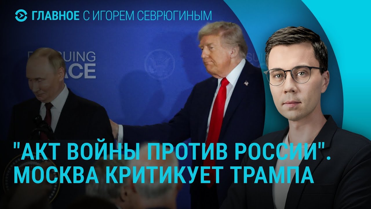 Новые санкции против России и санкции США 🇺🇸