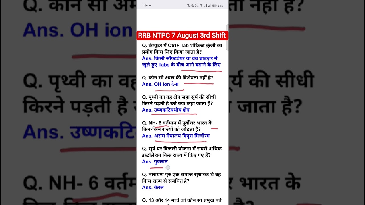 RRB NTPC 7 Aug 3rd Shift Questions & GK Analysis