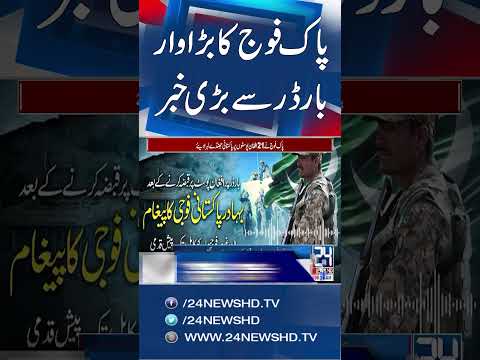Pak Army's Big Strike, Big News From The Border - Breaking News - 24 News HD