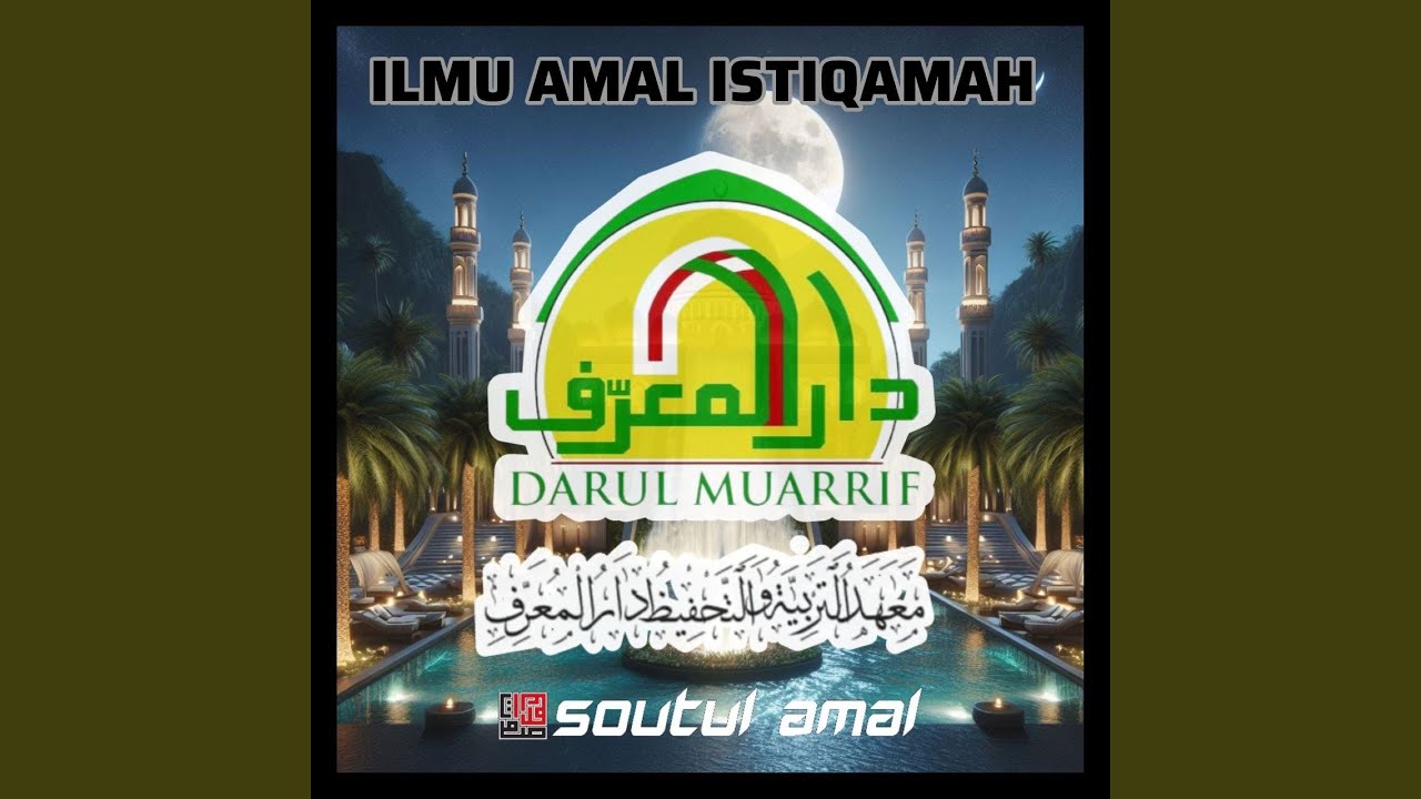 Ilmu Amal Istiqamah by Soutul Amal 🎵