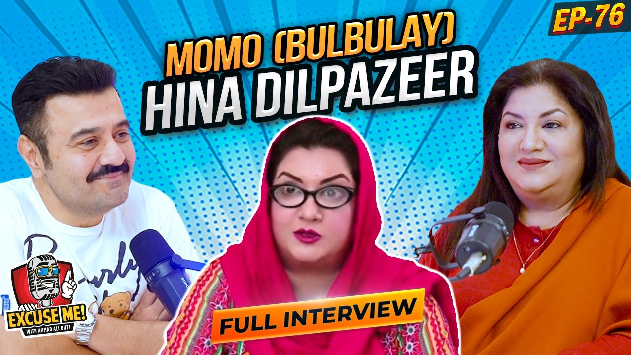 Excuse Me with Ahmad Ali Butt | Featuring Hina Dilpazeer and Momo from Bulbulay | Episode 76