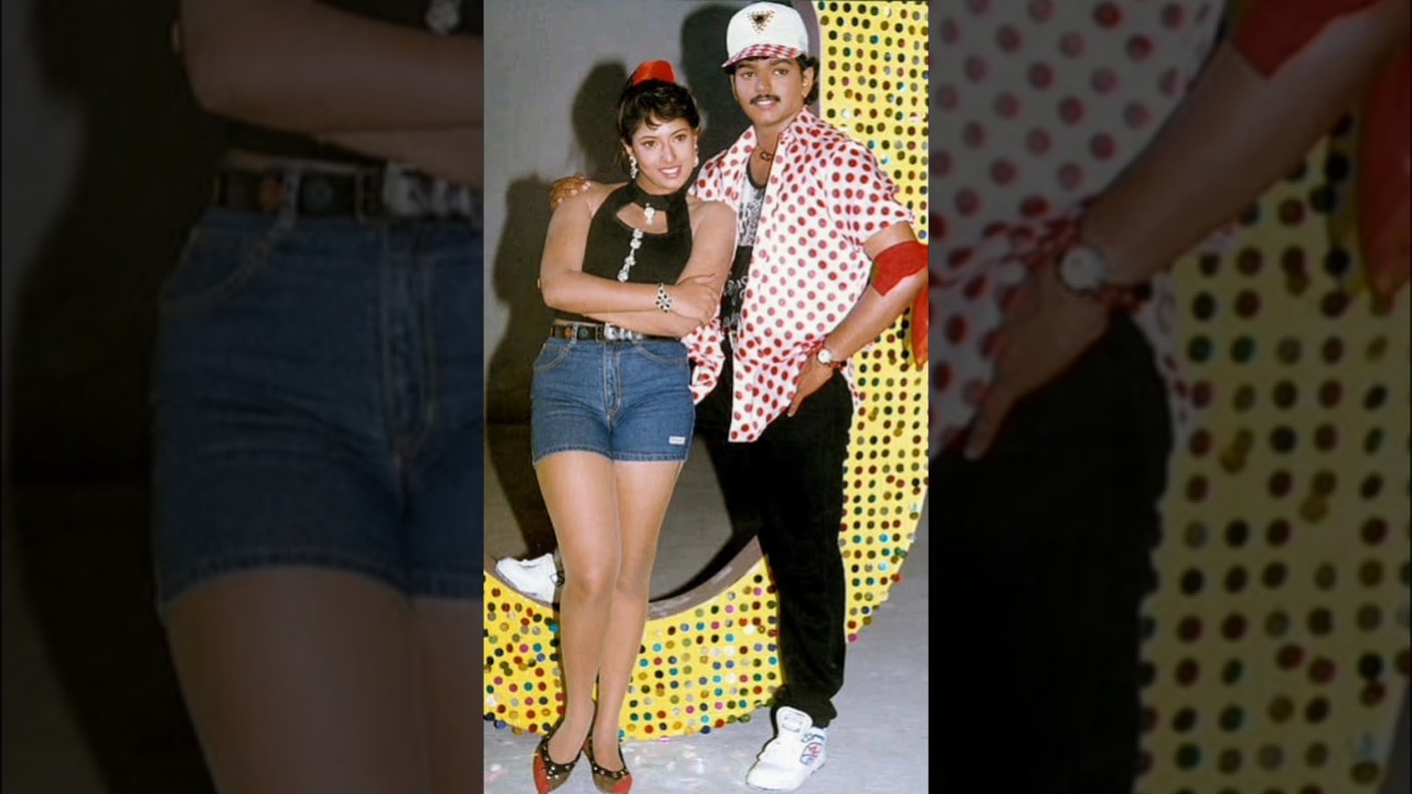 Thalapathy Vijay & Sanghavi Photos from the 90s✨