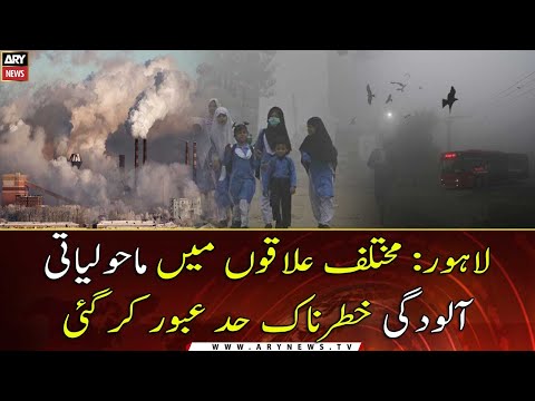 Lahore Air Quality Index crosses worst levels