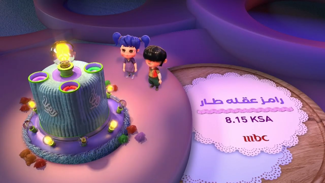 فواصل فنانيس - رمضان 2021 على MBC 🎭