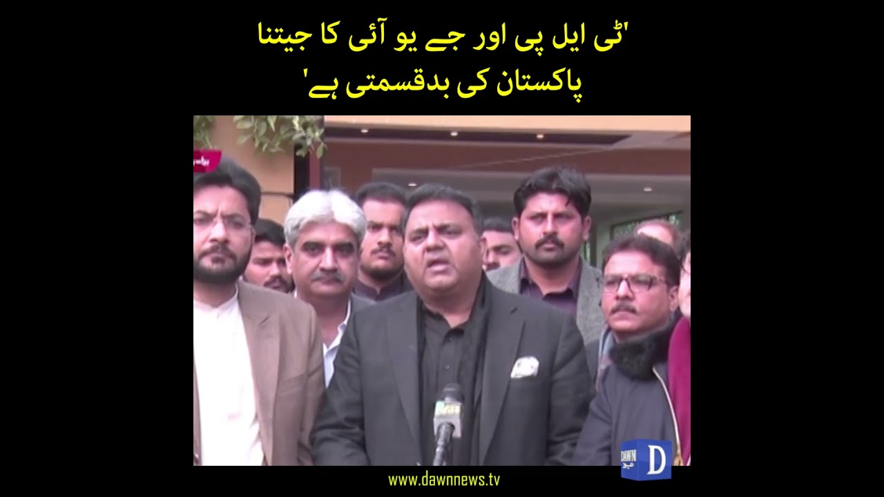 Fawad Chaudhry: TLP & JUI-F's Victory Is Pakistan's Misfortune