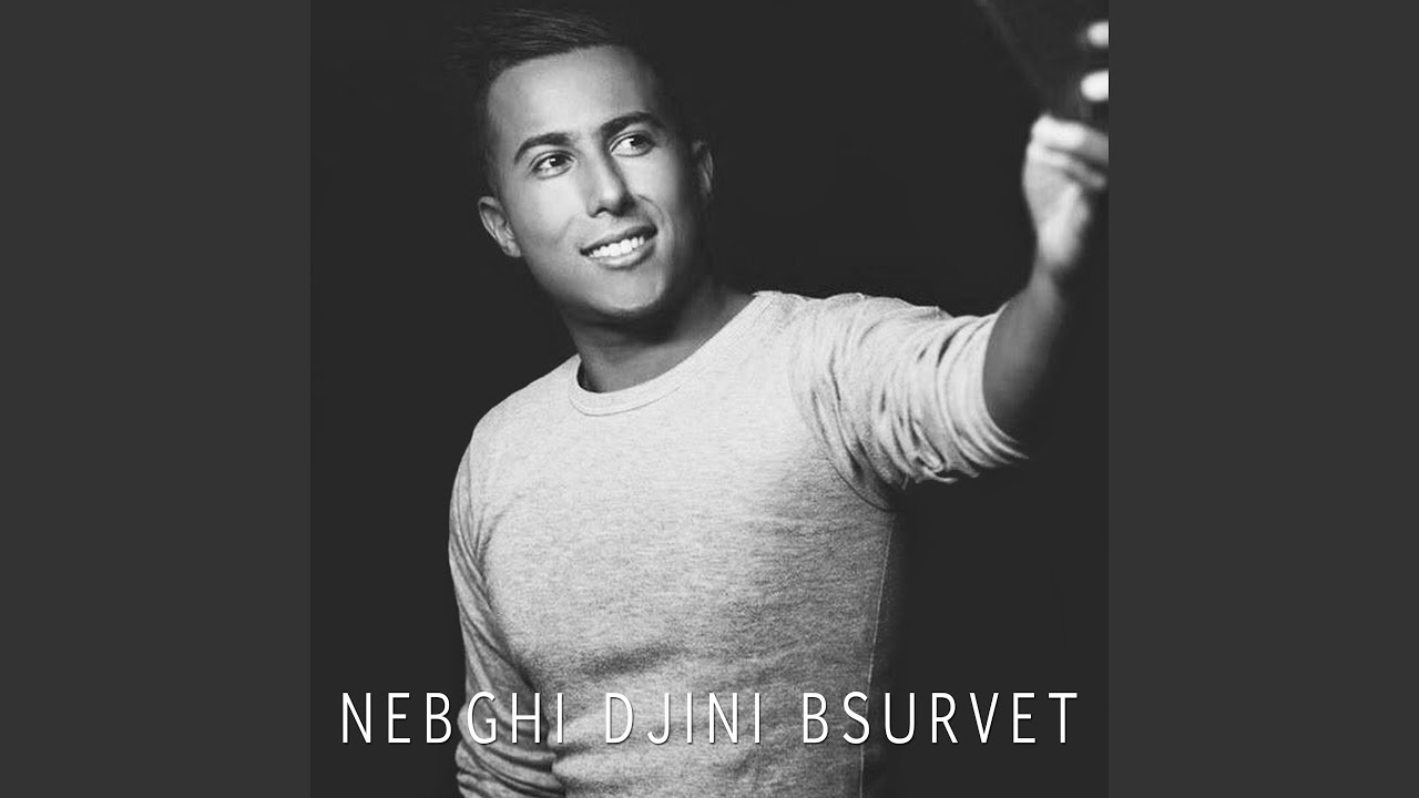 Nebghi Djini Bsurvet by Aymane Serhani 🎶