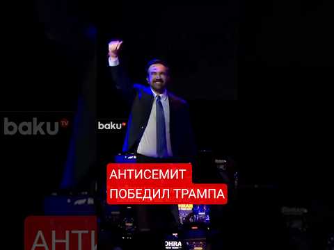 Мэром Нью-Йорка избрали мусульманина Мамдани