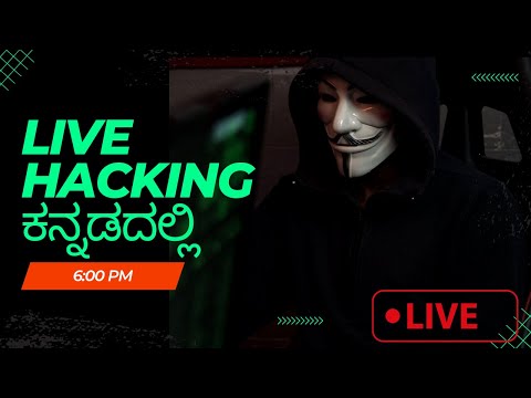 [Kannada]- Live Hacking