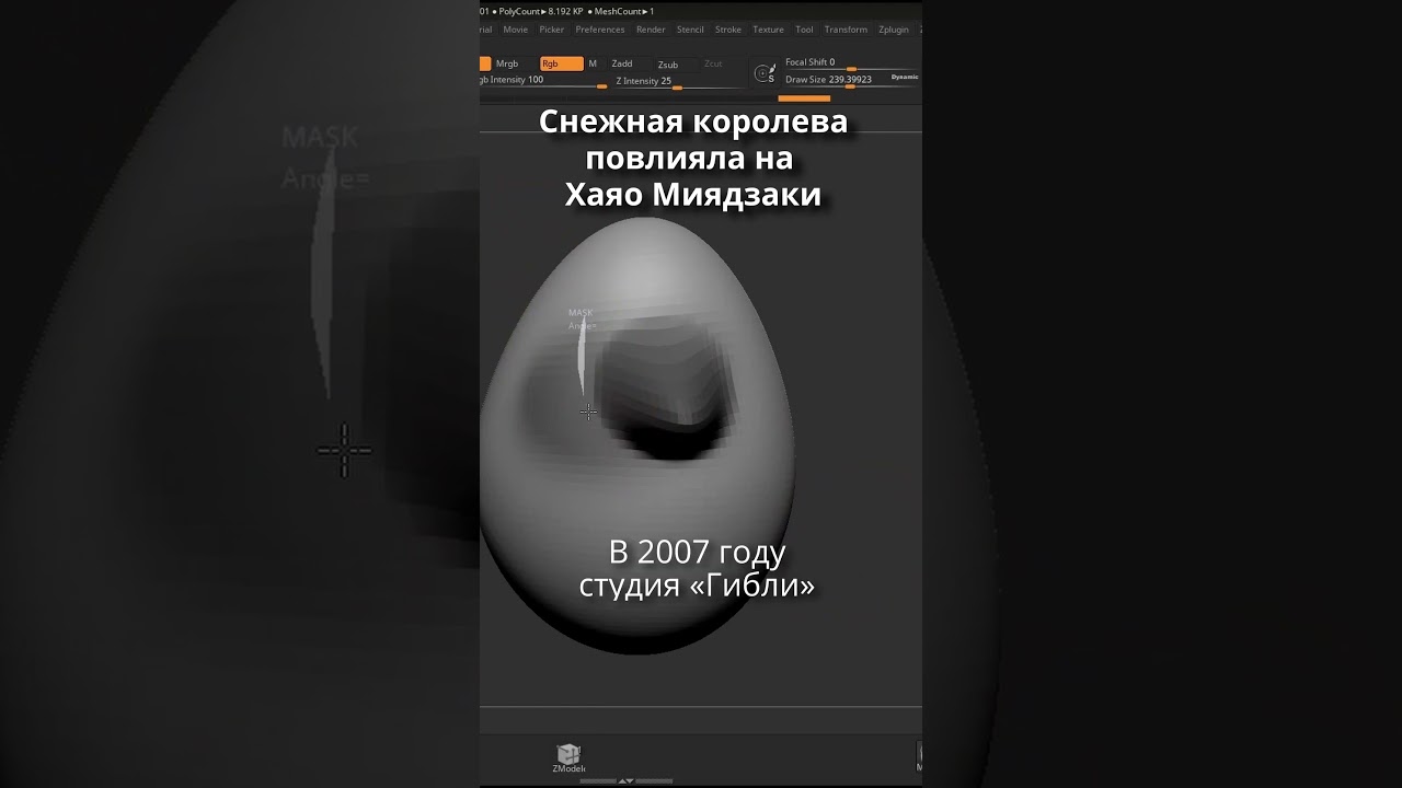 Влияние Миядзаки на советский мультфильм ❄️