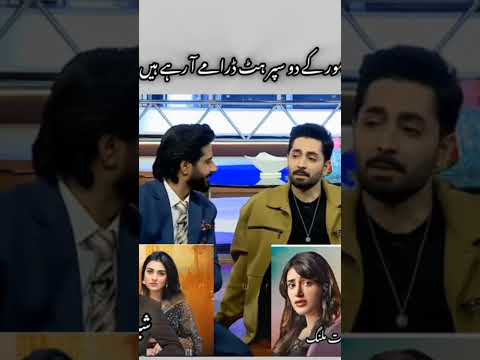Danish Taimor Next drama name interview sher #mazakrat #dramaclips #1millionviewsinoneday #shorts