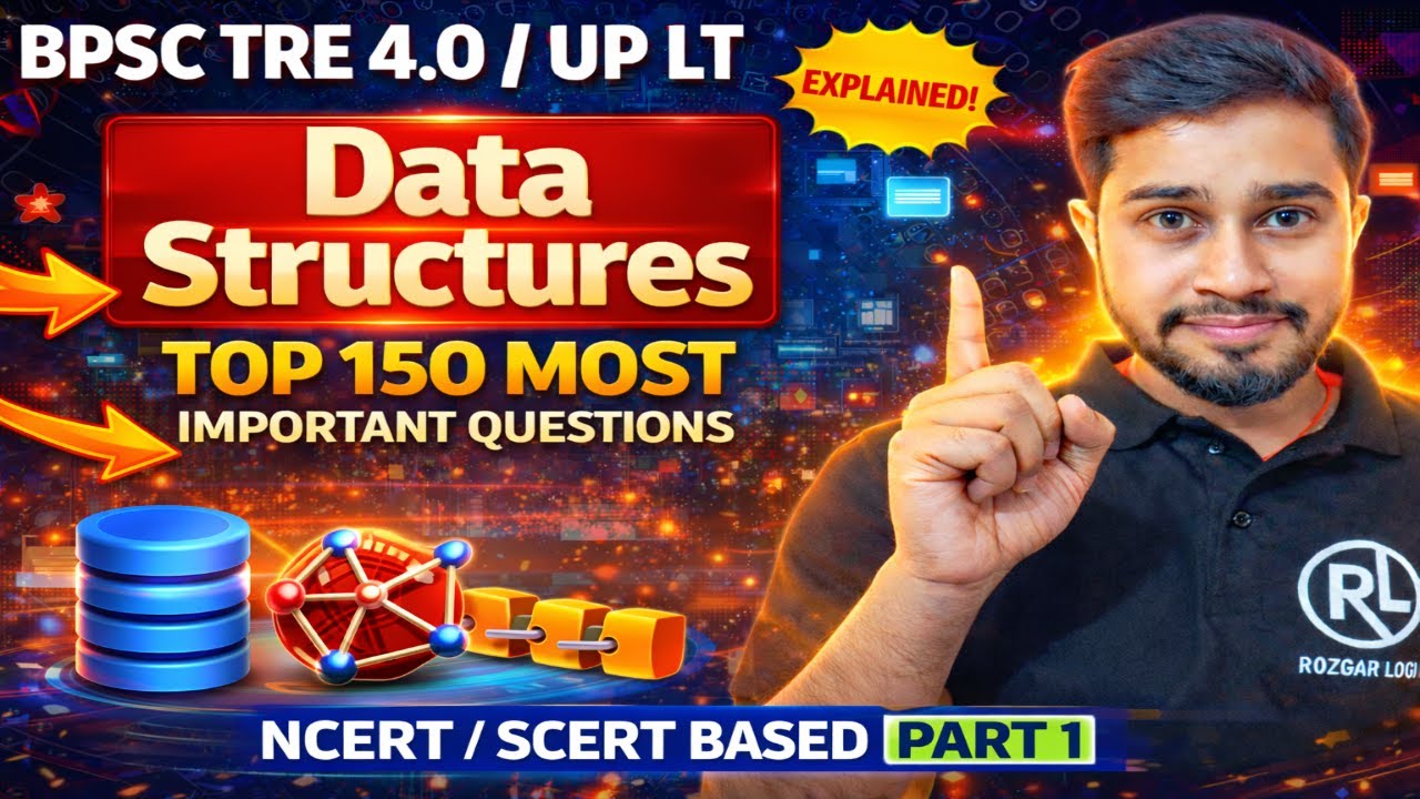 BPSC TRE 4.0 CS Data Structures MCQs 📚