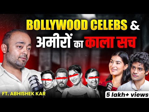 Bollywood and Billionaires के Most Shocking Secrets | It will shock you | Ft. Abhishek Kar