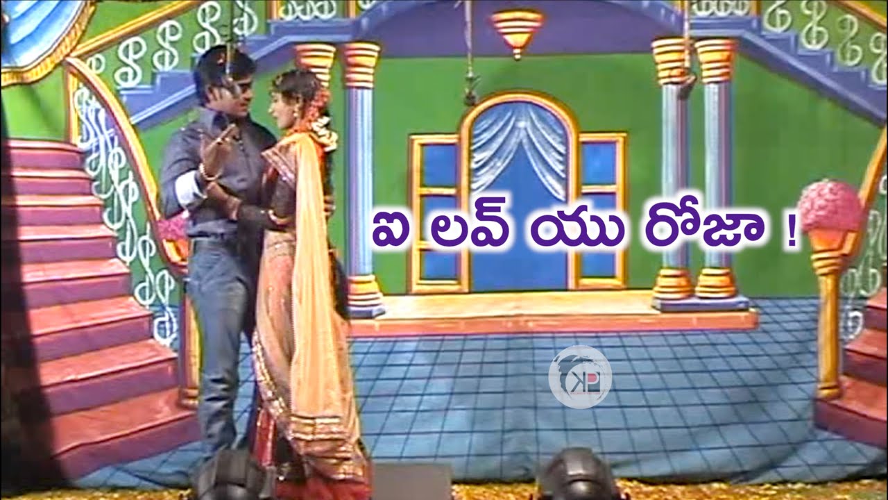 I Love You Roja! ❤️