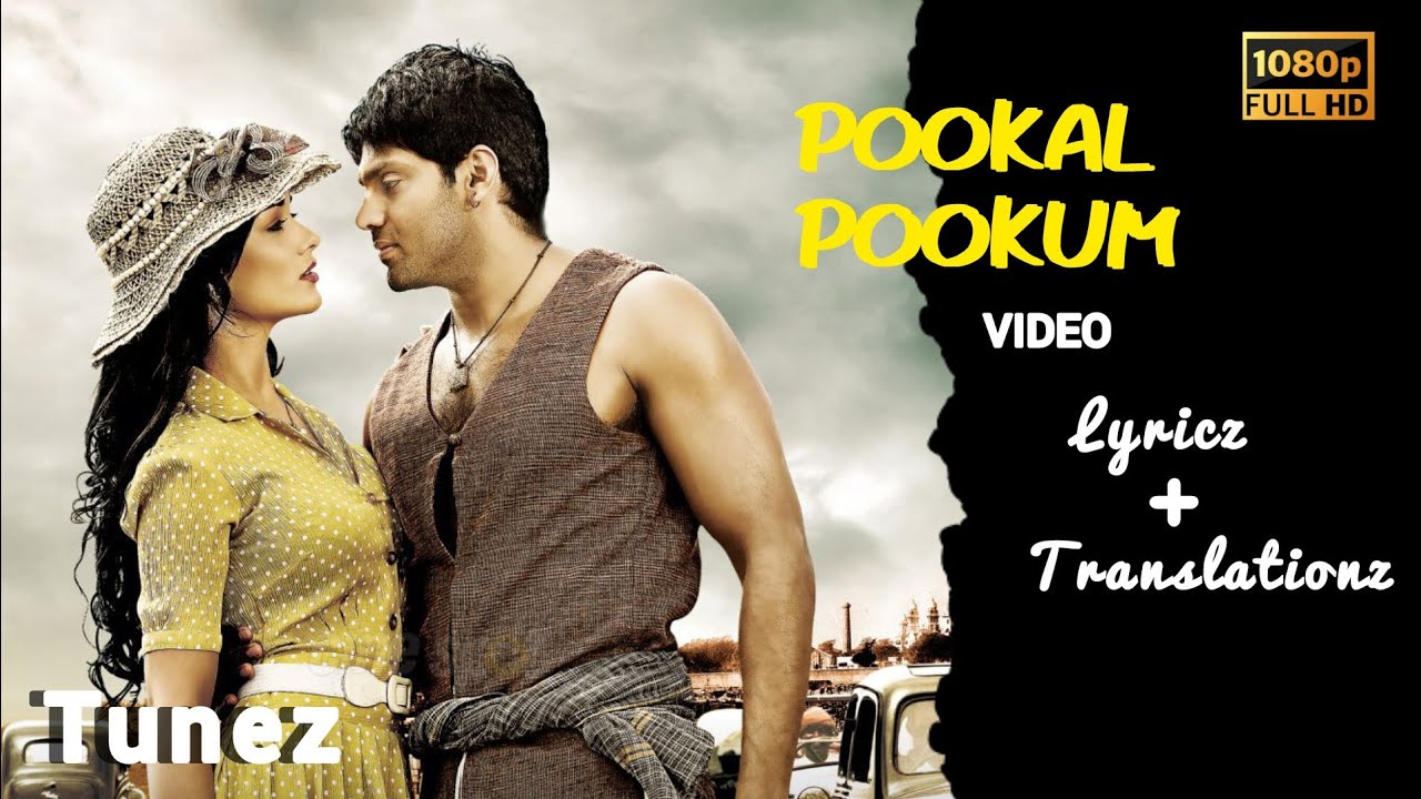 Pookal Pookum from Madrasapattinam | Lyrics & Translation 🎶
