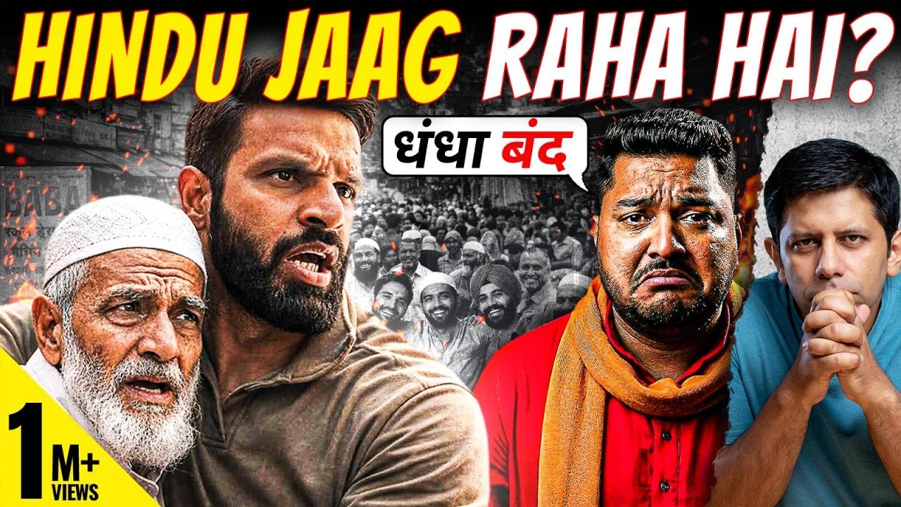 The Mohammad Deepak Effect: Hindus' Growing Awareness ✨