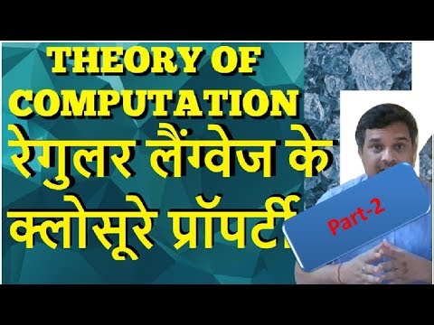 Regular Languages Closure Properties - Part II 📚