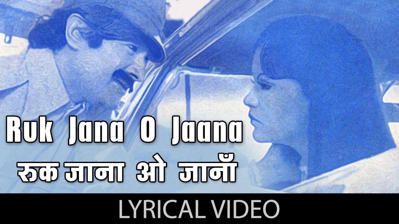 Ruk Jana O Jaana Lyrics | Classic Song from Warrant with Hindi & English Lyrics 🎶