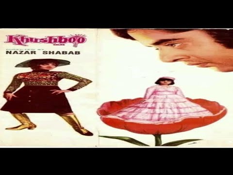 KHUSHBOO (1979) - SHAHID, RANI, RANGEELA, MUMTAZ - OFFICIAL PAKISTANI MOVIE