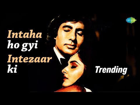 Intaha Ho Gai Intezar Ki | Trending | Amitabh Bachchan | Asha Bhosle | Kishore Kumar | Sharaabi
