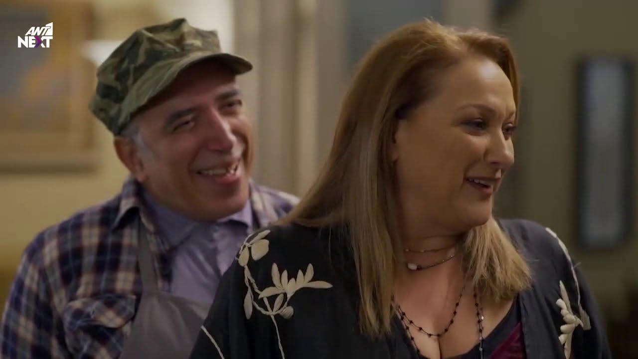 Το Καφέ της Χαράς - Επεισόδιο 2, Σεζόν 4