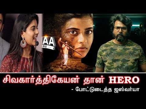kana press meet | Aishwarya Rajesh funny speech, Sathyaraj, Darshan | Arunraja Kamaraj I kanna Movie
