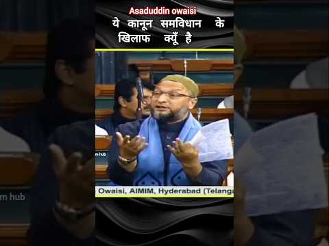 asaduddin owaisi's | fiery speech in parliament | #shortvideo #ytviral #yt #ytviral