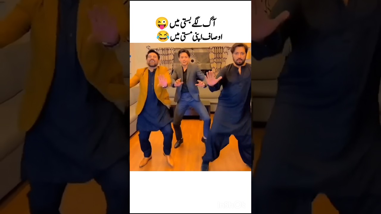 Aas Pass Ausaf Sahb's Funny Dance 😄