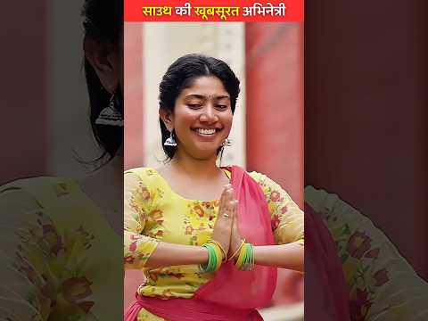 Top 3 Most Beautiful Actresses from the South Indian Film Industry | 2024 #actress