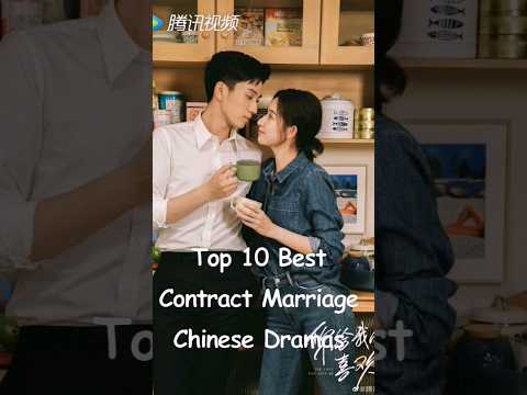 Top 10 Best contract marriage chinese dramas #chinesedrama#dramalist #cdramalist
